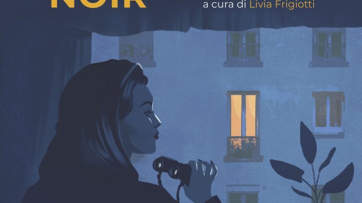 Condominio noir